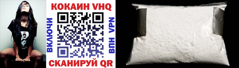 Cocaine Эквадор Бологое