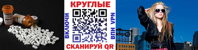Экстази 99%  darknet как зайти  Бологое 