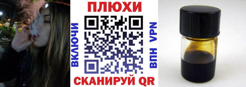 Гашиш ice o lator Бологое