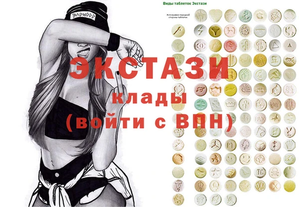 каннабис Алексеевка
