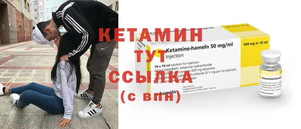 бутират Алексин