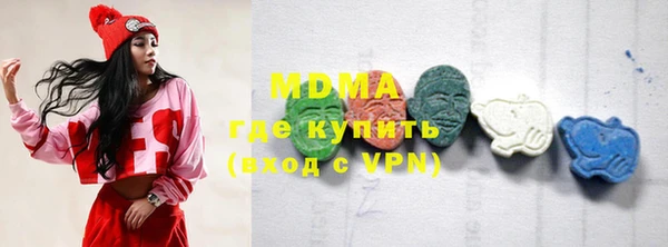 бутират Алексин