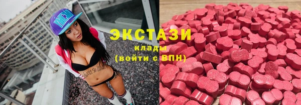 бутират Алексин