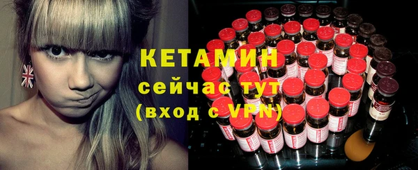 бутират Алексин