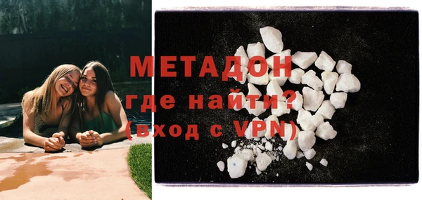бутират Алексин