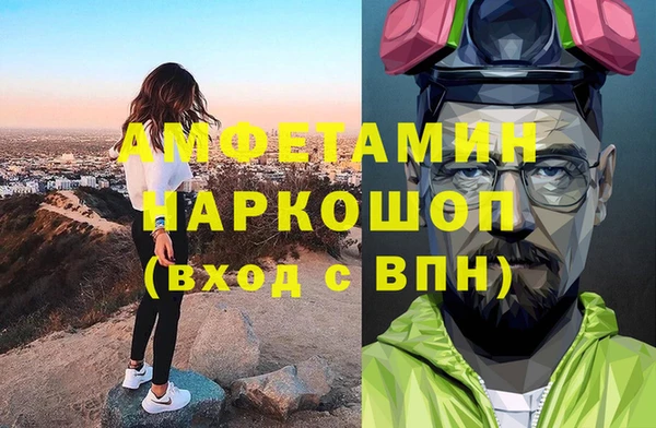 мефедрон мука Алзамай