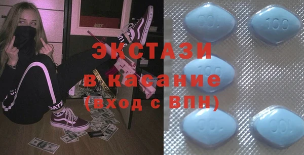 бутират Алексин