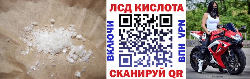 OMG онион Бологое Лсд 25 экстази кислота