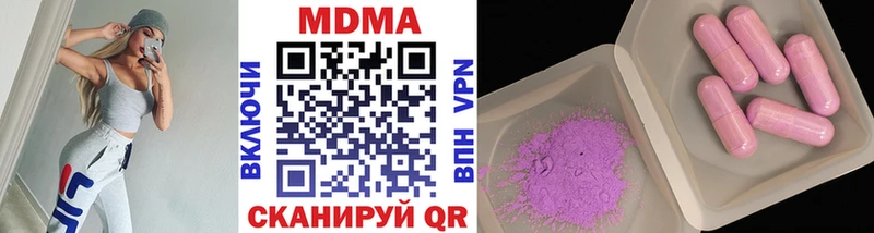 цены Бологое darknet наркотические препараты МДМА VHQ