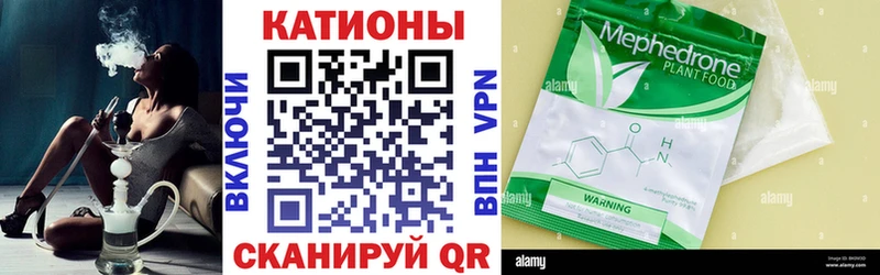 МЕФ мука  это официальный сайт  Бологое 