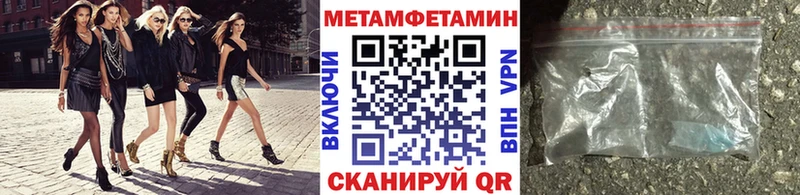 наркота  Бологое  Первитин Декстрометамфетамин 99.9% 