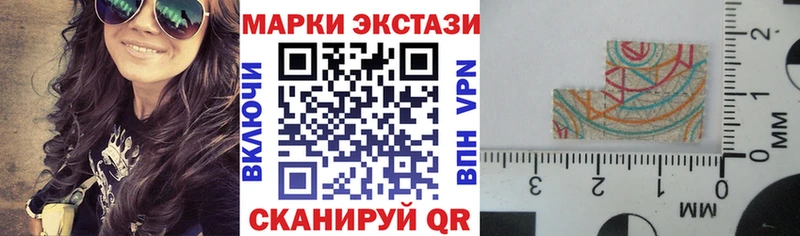 KRAKEN tor  купить  сайты  Бологое  Марки 25I-NBOMe 1,8мг 