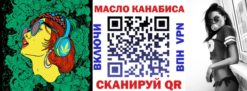 мега tor  Бологое  ТГК гашишное масло 